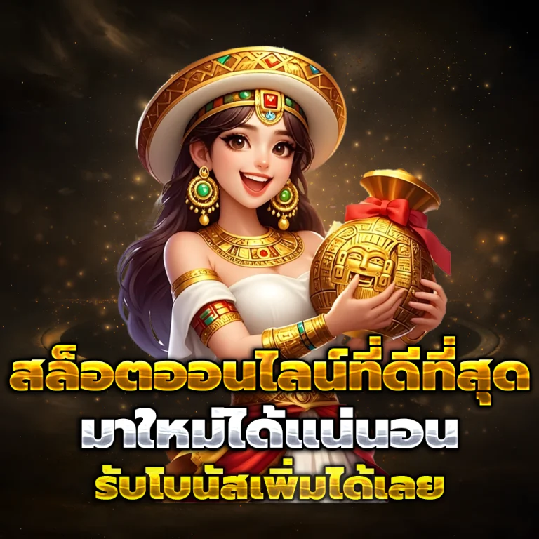 marei789 เครดิตฟรี