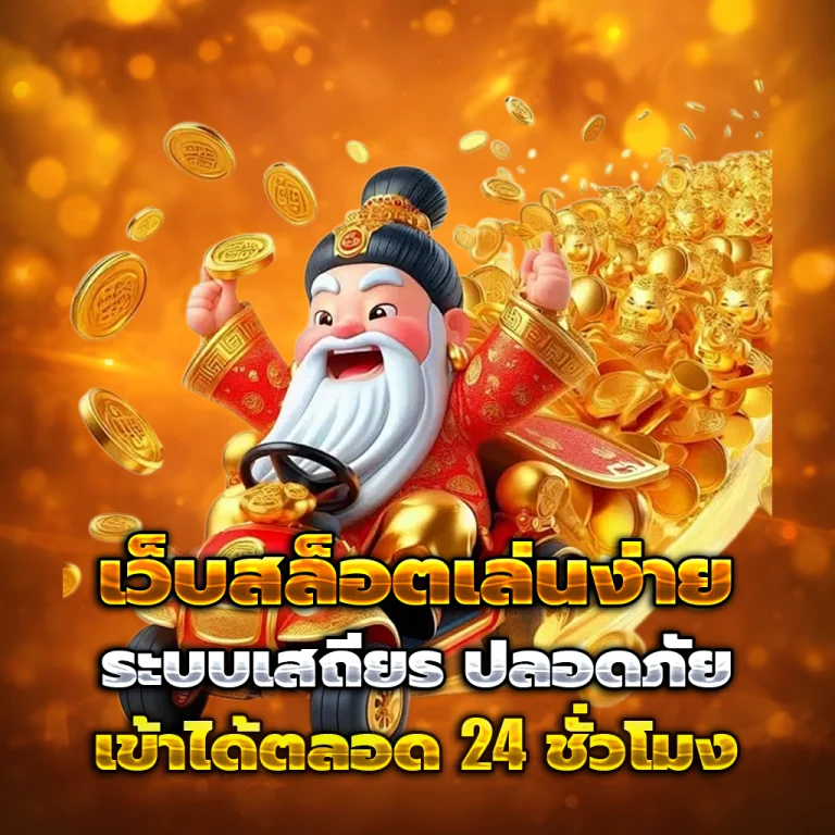 marei789 เว็บตรง
